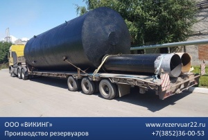 Резервуар горизонтальный стальной двустенный (РГСД-25)