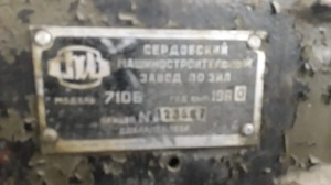 Дизель-генератор 37,5 KVA