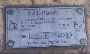 Передвижной компрессор ЗИФ-ПВ-5М