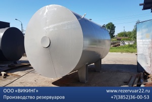 Резервуар РГС-75