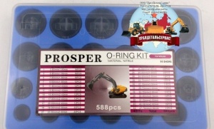 Набор о-колец proster (proster O-ring Kit)