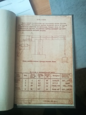 Станок продольно-фрезерный 4700/N