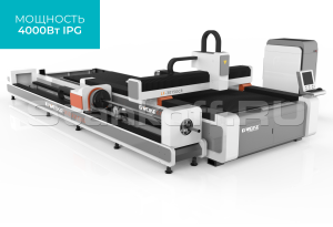 Оптоволоконный лазер для резки листов и труб со сменным столом LF3015GCR/4000 IPG