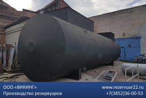 Резервуар горизонтальный стальной (РГСН, РГСП) от производителя
