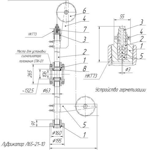 Лубрикатор Л65-21-10