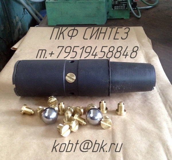 Клапан опрессовочный УО-БК З-86, З-88, З-102, З-133, З-147 производство