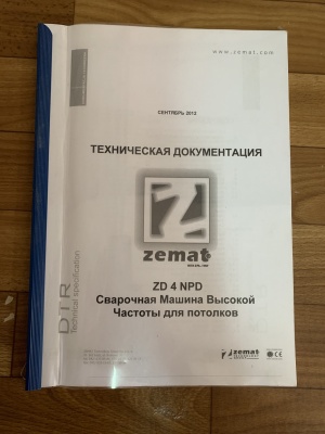 Zemat ZD 4 NPD