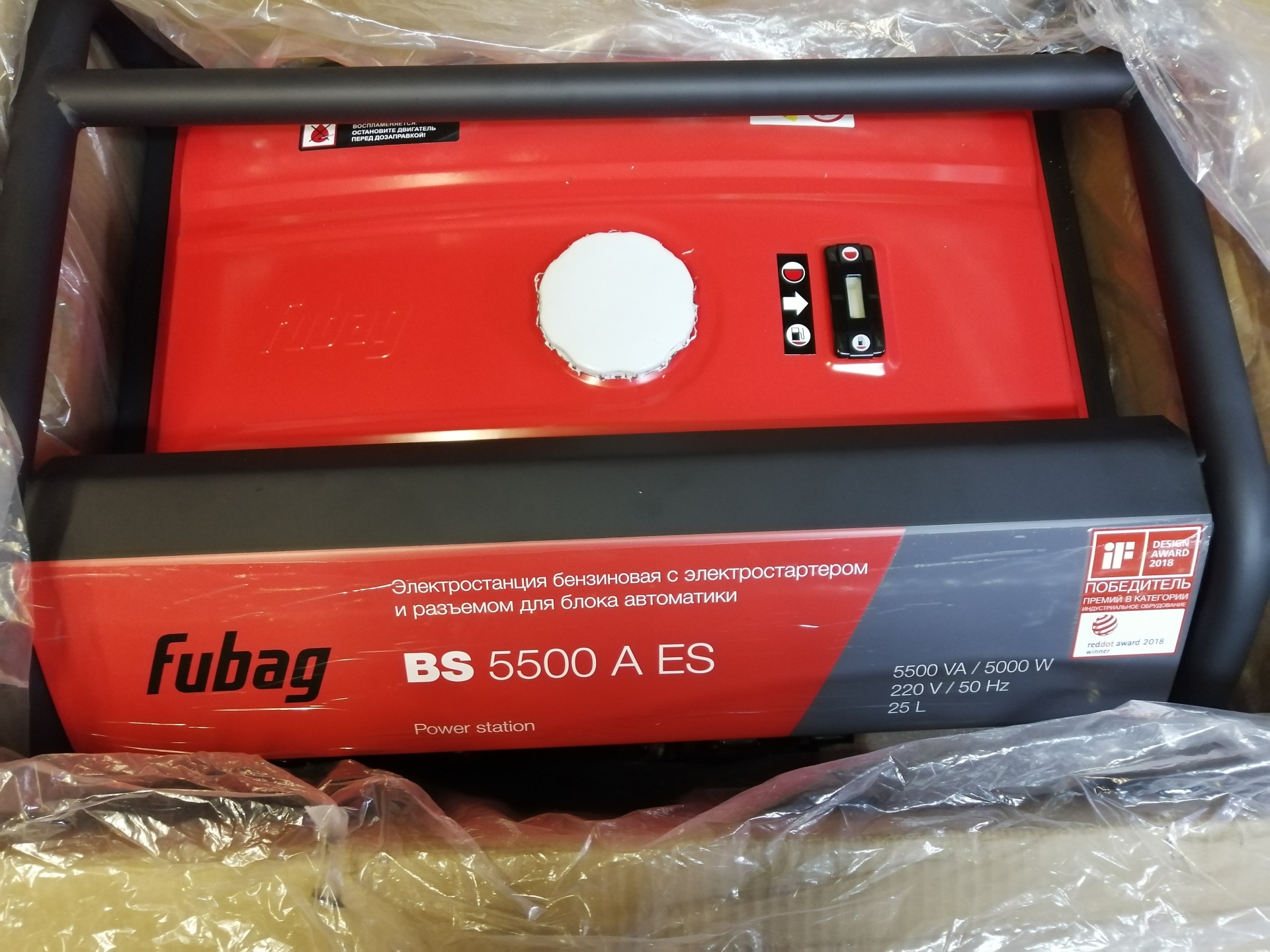 Fubag bs 5500. Свеча для Fubag BS 5500. Fubag BS 5500 A es масляный фильтр. Фубаг bs3300 сгоревший. Крышка бака Fubag BS 5500 A es.