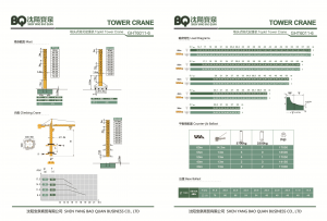 Башенный кран BQ GHT6011-6