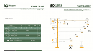 Башенный кран BQ GHT6011-6