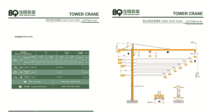 Башенный кран BQ GHT6011-6