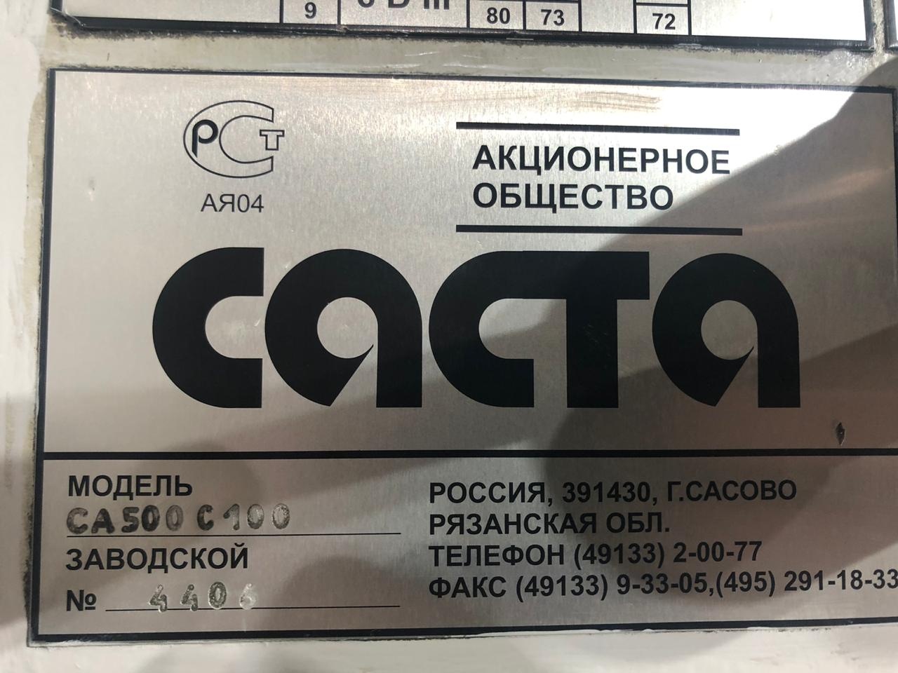 G аналог. Токарный станок са500. Станок са 16 25. Са500с100. Са500 аналоги запчастей.