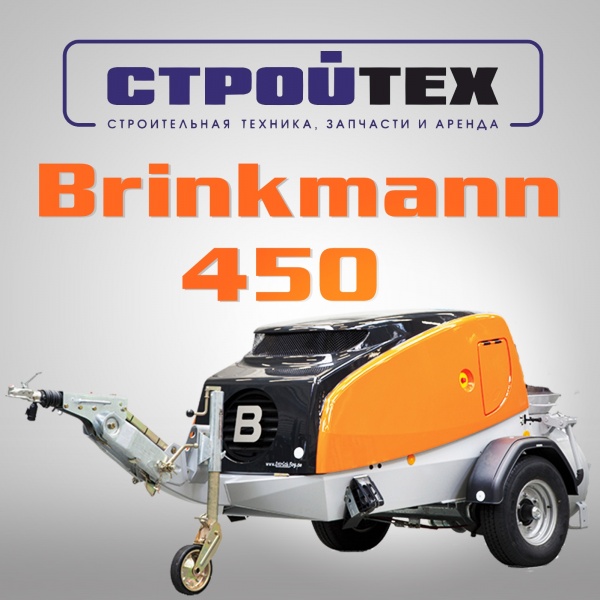 Растворонасос Brinkmann 450