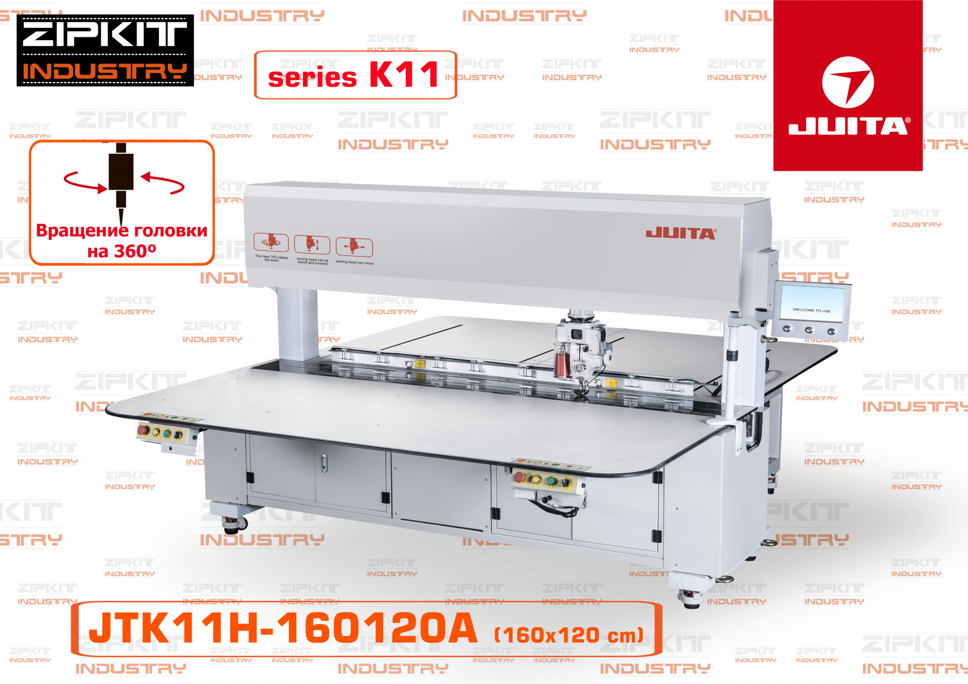 Портальный программируемый швейный автомат JUITA JTK11-160120A (базовая  поле 160х120 см) - Биржа оборудования ProСтанки