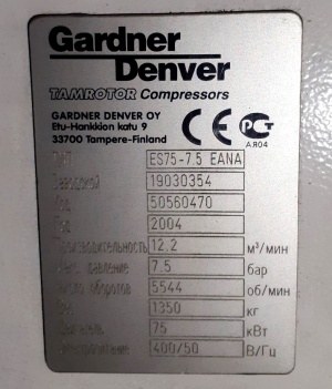 Компрессор винтовой Gardner Denver ES 75