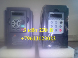 Частотный преобразователь 4 кВт 220 вход 1 фаза выход 3 фазы