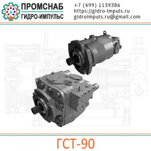 ГСТ-90 (Комплект Насос НП-90, МоторМП-90))