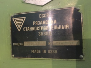 Станок токарный 16К30Ф305 рмц1500