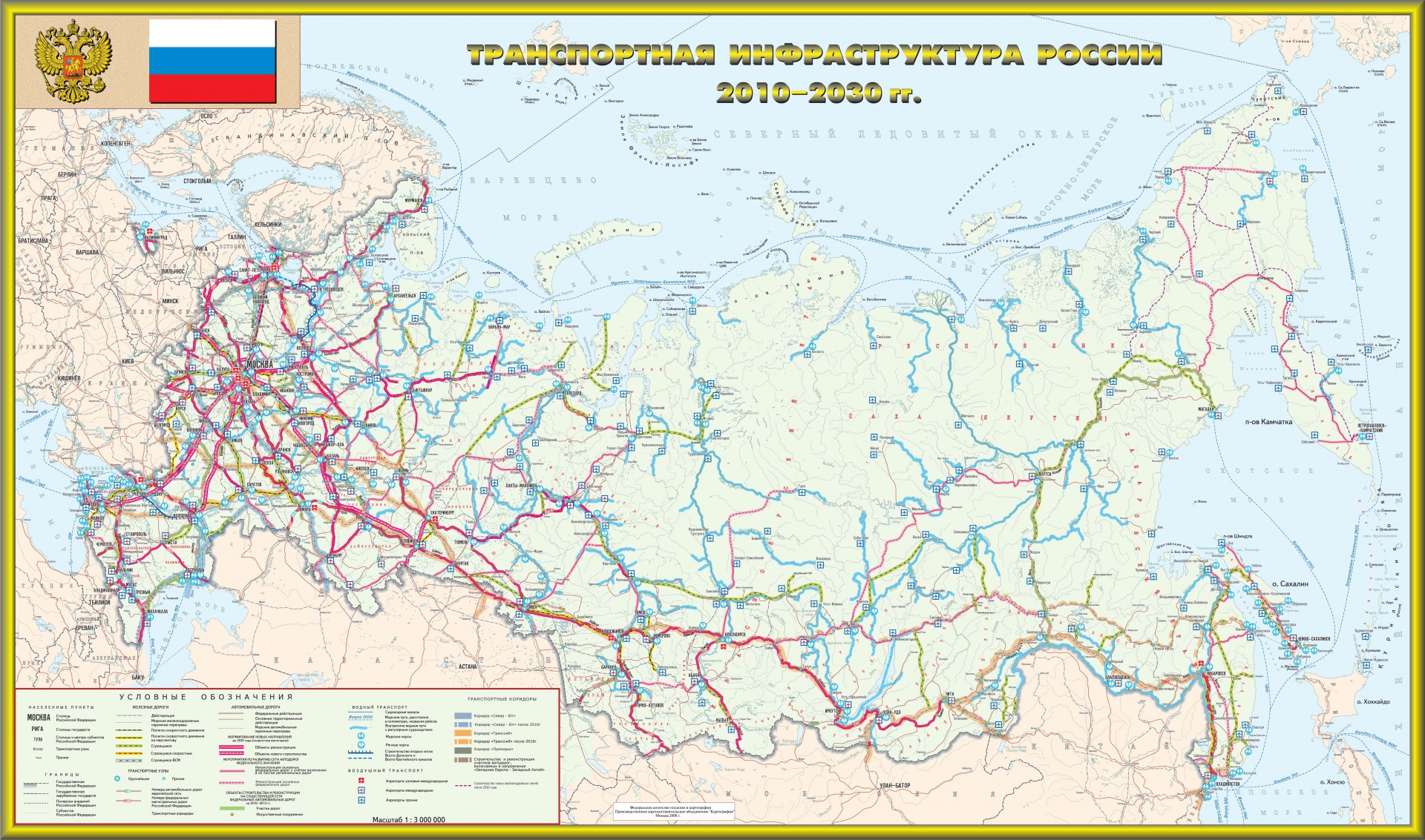 Карта российской железной дороги