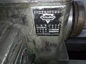Токарно-винторезный станок корейского производства