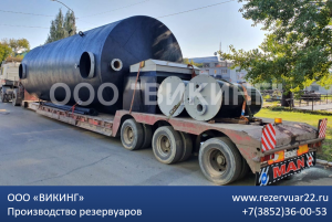 Резервуар горизонтальный стальной (РГСН/РГСП/РГСД) от производителя