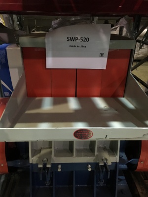 swp 520 дробилка