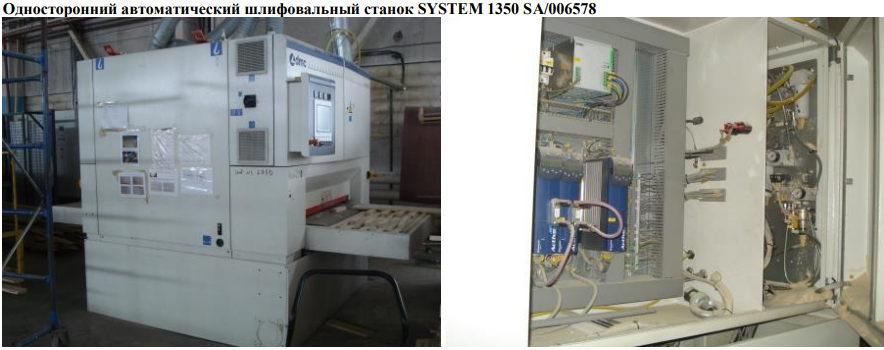 Линия по производству мебельного щита