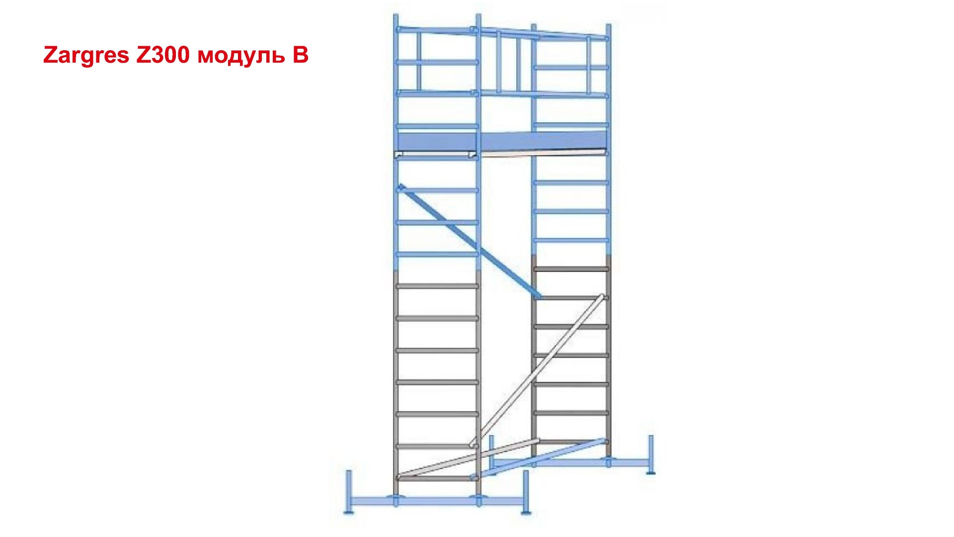 Вышка тура заргес z300