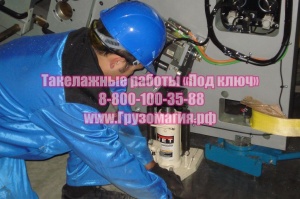 Такелажные работы Томск 8 (3822) 22-35-11