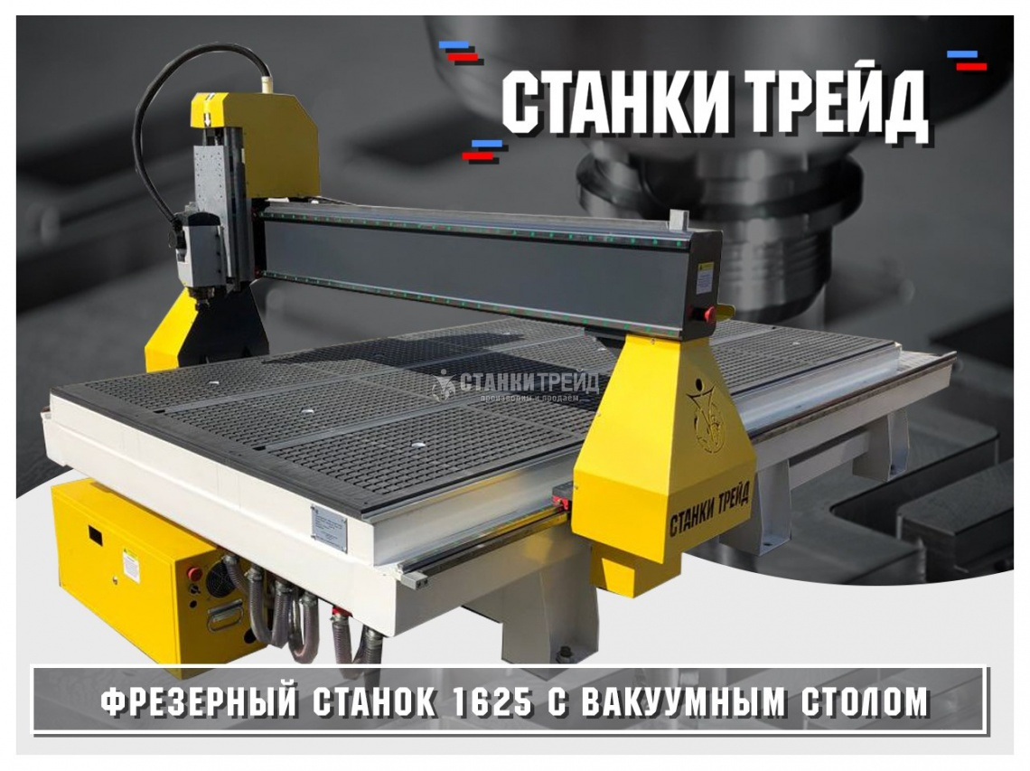 152,4x15,87x6,35-22,23/2,5 -5° FTG+ATB Z=20 Пильный диск СМТ типа DADO CMT 230.520.06