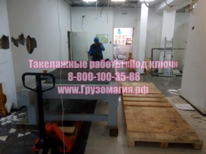 Такелажные работы Томск 8 (3822) 22-35-11