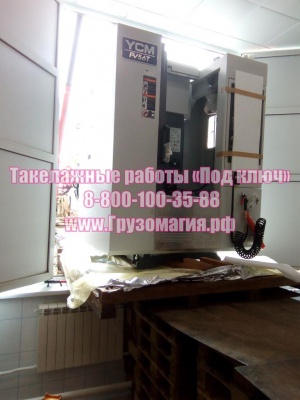 Такелажные работы Томск 8 (3822) 22-35-11