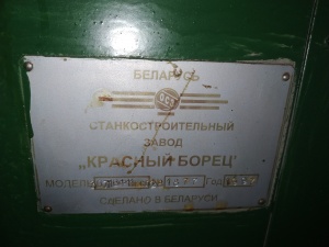 3Д711ВФ11