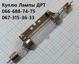 Лампа ДРТ-240, лампа ртутно-кварцевая ДРТ240