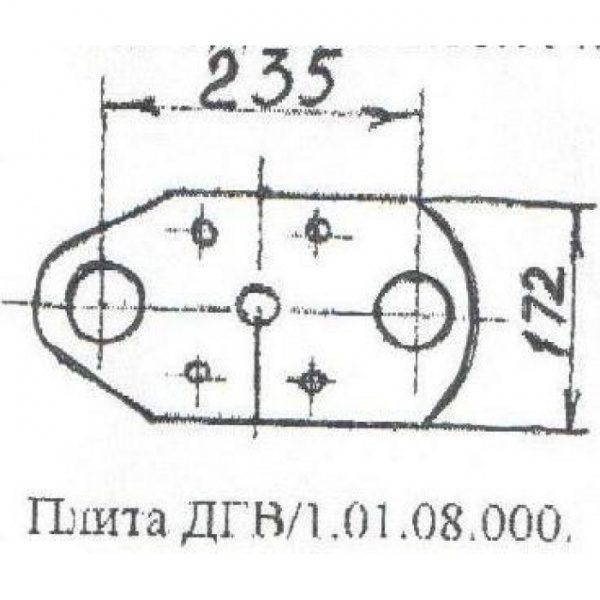 Плита ДГВ 1.01.08.000