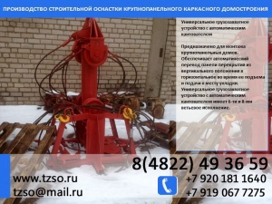 Подкосы для колонн 12 м