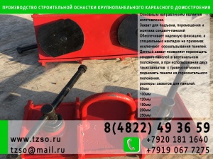 Подкосы для колонн 12 м