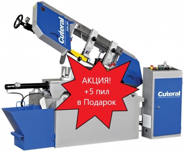 Станок ленточнопильный полуавтоматический PSM 280 CUTERAL