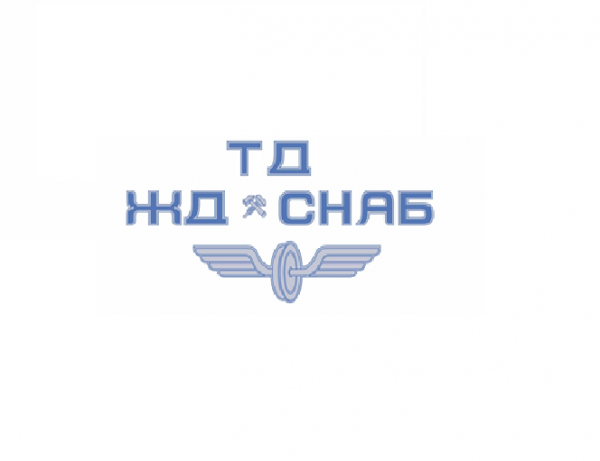 Подкладки д 43, д 50, д 18, кб 65, д 65/дн6-65 в наличии