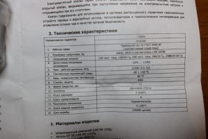 Электромагнитные клапаны Madas нормально открытого типа EVA/NA-6 DN25