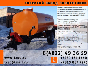 подкос для жби 4.2-6.0 крюк-крюк