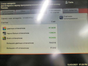 Принтер Xerox Versant 80