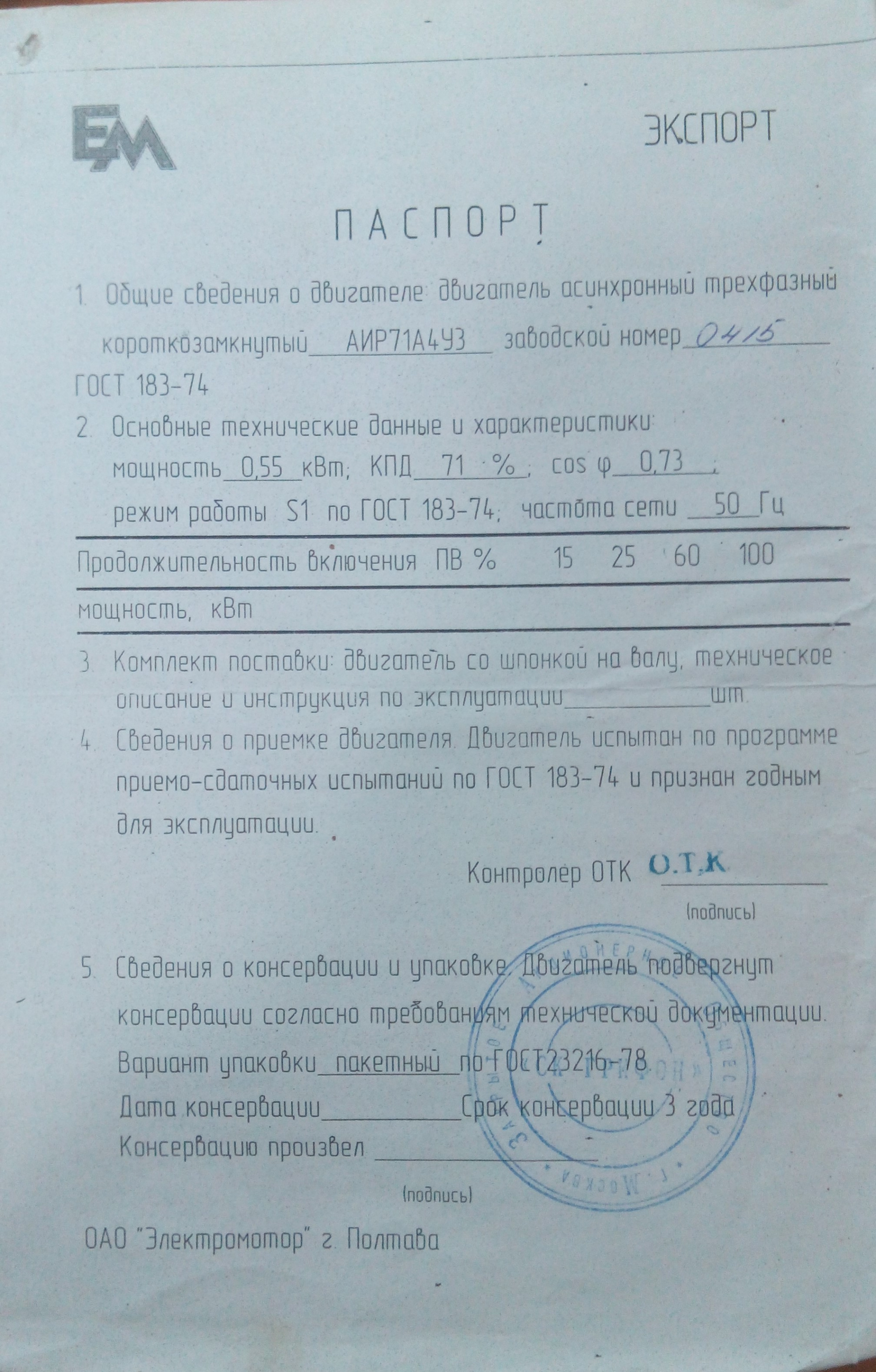 сверлильный станок 2М112 Б/У - Биржа оборудования ProСтанки