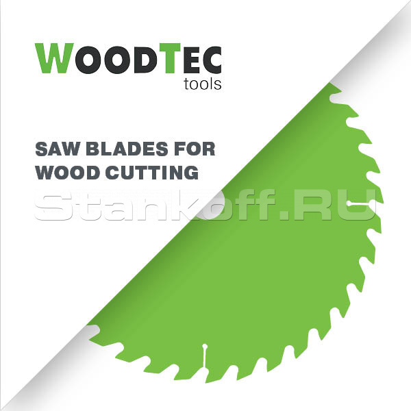 Пила дисковая WoodTec WZ 450 х 30 х 4,0/2,8 Z56