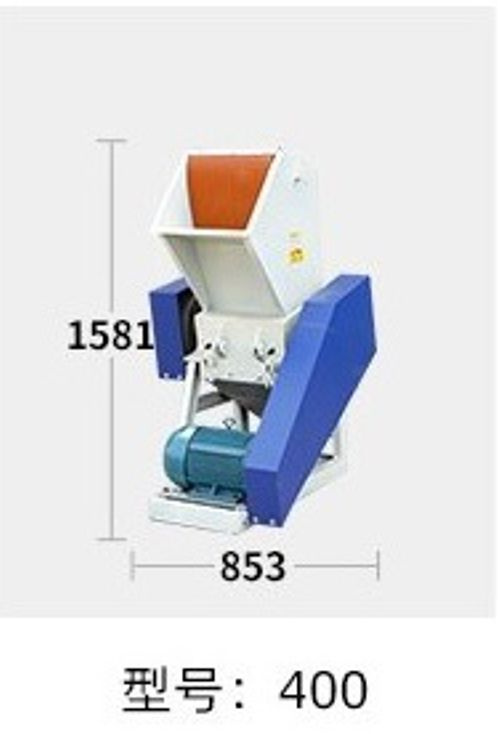 Дробилка для пластика DSNL -400