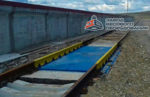 Железнодорожные вагонные весы ВТВ-С для потележечного взвешивания в статике 60 тонн