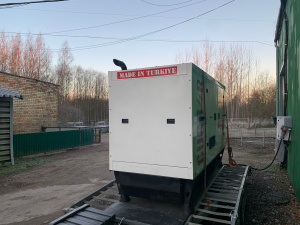 Genset Brand Gucbir Generator