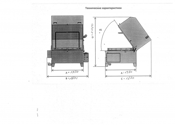 машину моечную типа PYM 1350