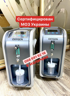 Кислородный концентратор 5 литров OXYGEN OZ-1L-5L медицинский генератор кислорода