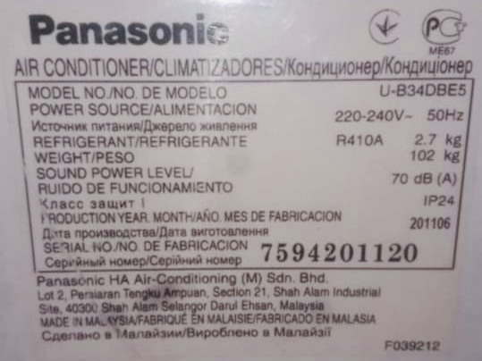 Кондиционер PANASONIC U-B34DBE5 продажа